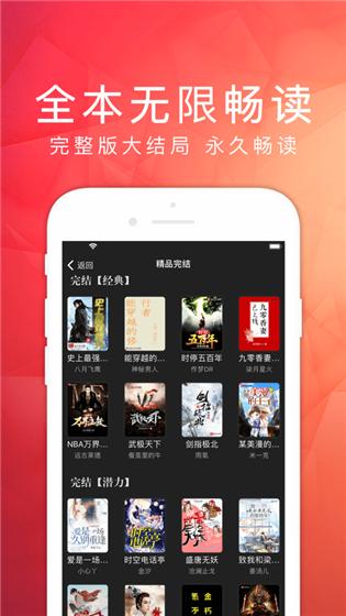 天天讀書免費閱讀app版下載