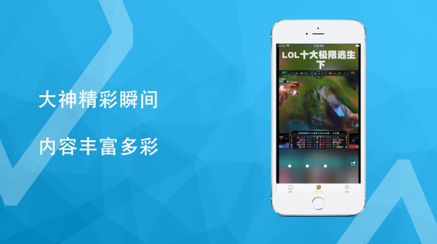 大神打卡聚集地免費版下載