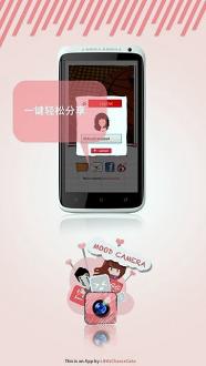 Mood相機(jī)安卓版下載