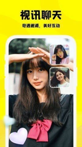 partying國際版下載