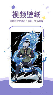 潮圖壁紙手機(jī)版下載