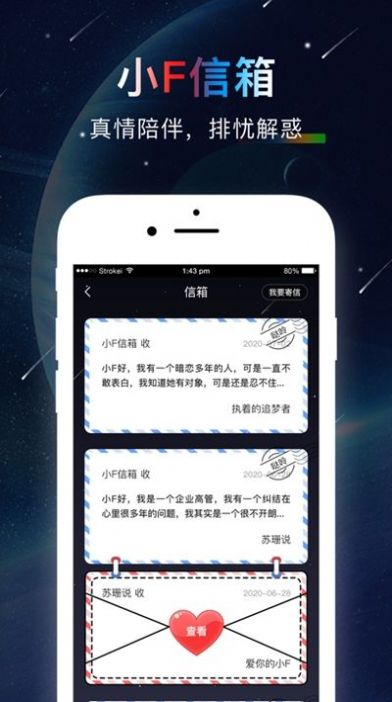 噠呤星球app最新版下載
