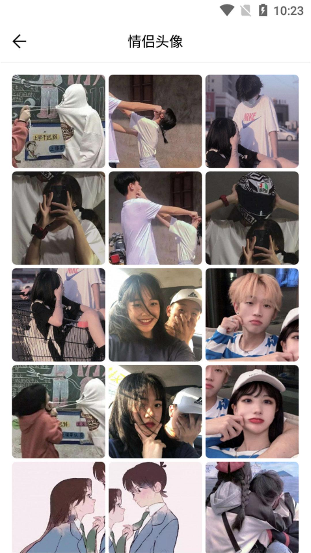 一點頭像安卓版下載