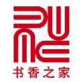 書香之家免費版