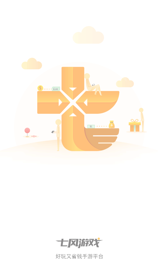 七風游戲安卓版下載