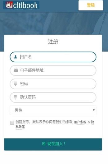 蘇兔免費版下載