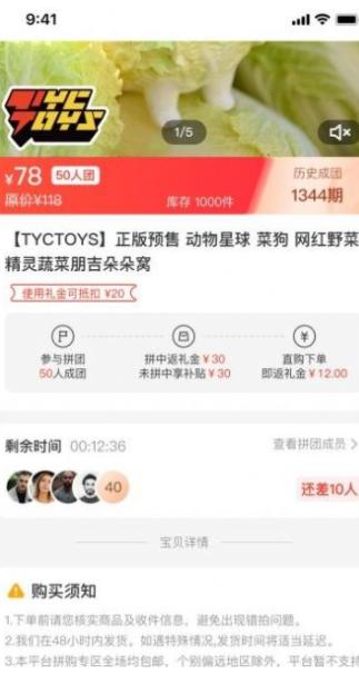 百樂貓安卓版下載