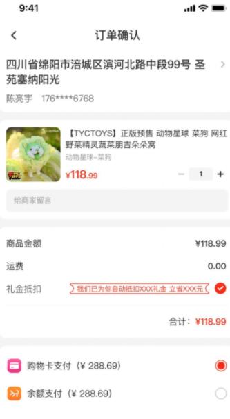 百樂貓安卓版下載