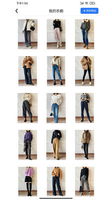 仙衣櫥免費版下載