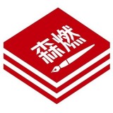 森燃寫作安卓版