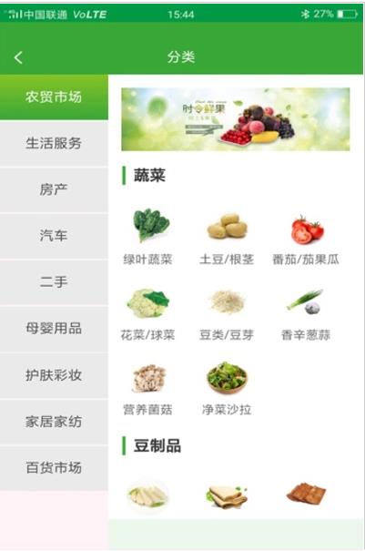 有愛生活 v1.0下載